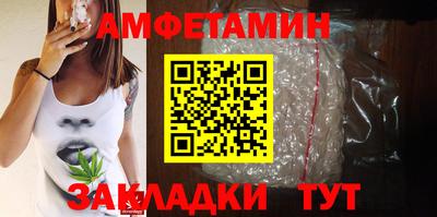мяу мяу кристалл Гусиноозёрск