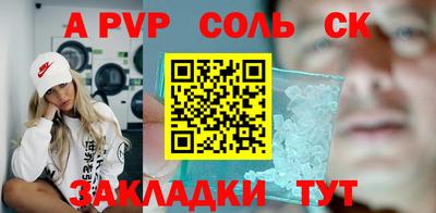 спайс Гусь-Хрустальный