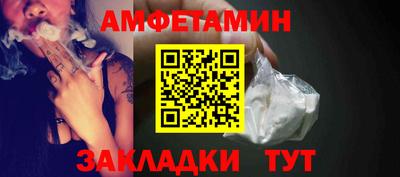 мяу мяу кристалл Гусиноозёрск