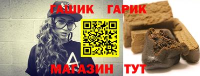 герыч Гусев