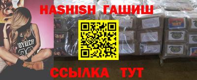 мяу мяу кристалл Гусиноозёрск