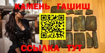 мяу мяу кристалл Гусиноозёрск