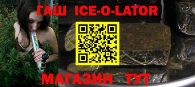 мяу мяу кристалл Гусиноозёрск