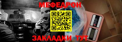 соль ск Апшеронск