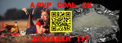 спайс Гусь-Хрустальный