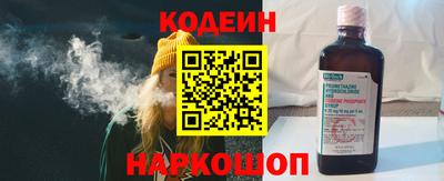 спайс Гусь-Хрустальный