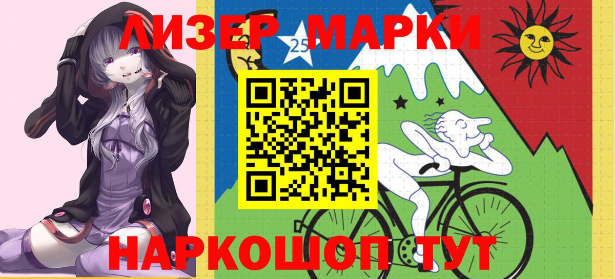 ЛСД экстази кислота Пушкино