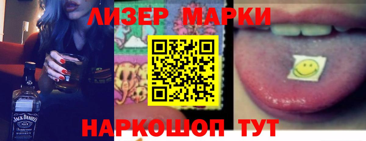 LSD-25 экстази ecstasy  OMG рабочий сайт  Пушкино  ЛСД экстази кислота 