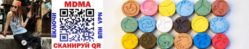 MDMA crystal  shop формула  Пушкино 