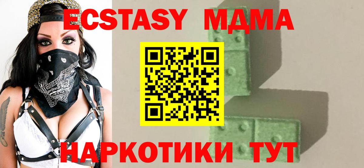 Конопля  Пушкино  МАРИХУАНА  Кодеин  МЕТАДОН  ГАШИШ  A PVP СК   Кокаин  Меф кристаллы  ЭКСТАЗИ  КЕТАМИН 