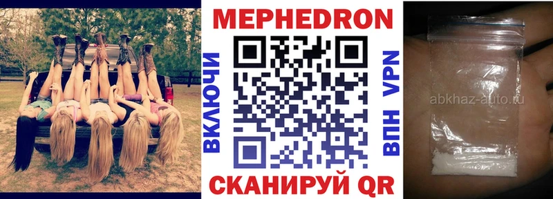 МЕФ мука  Пушкино 