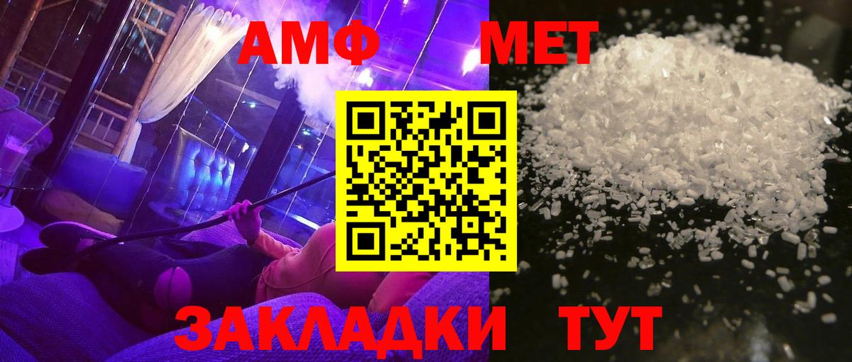 Метамфетамин  Пушкино  Первитин витя  Первитин витя 