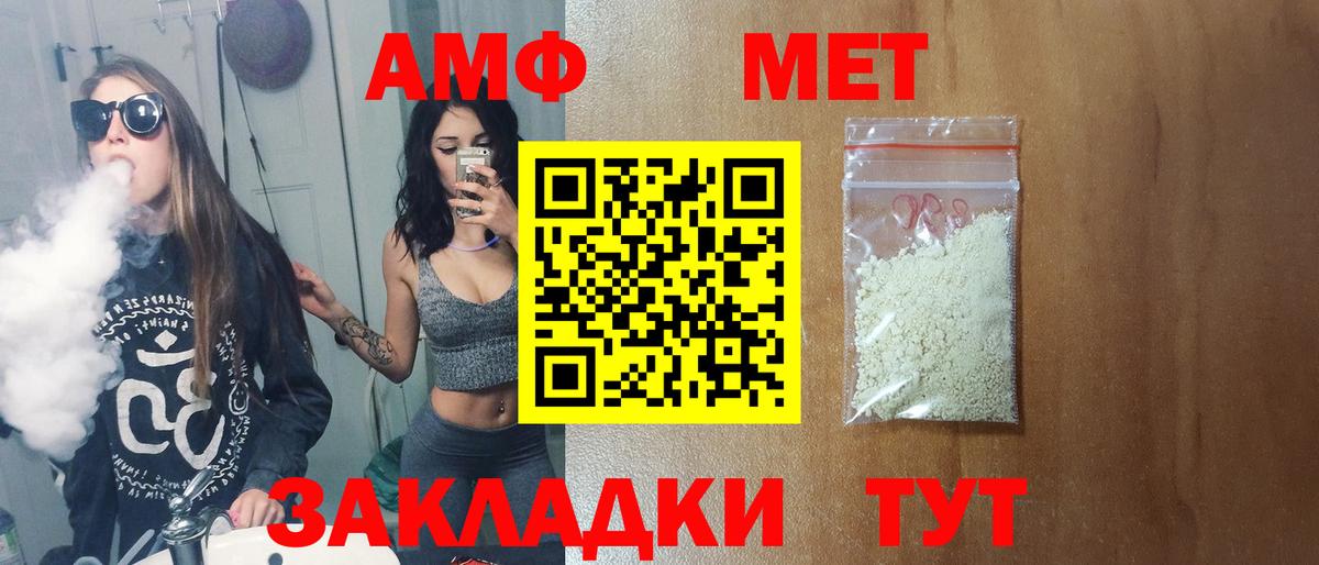 Метамфетамин винт  Вход с VPN  Пушкино  Метамфетамин винт 