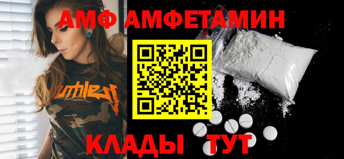 Метамфетамин Methamphetamine Пушкино