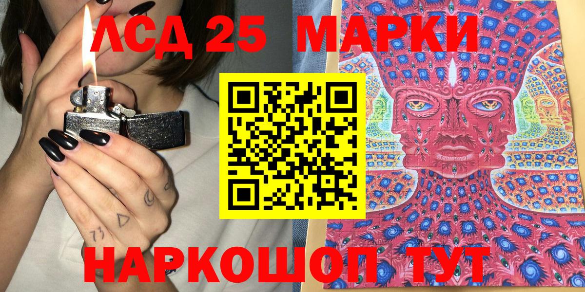Пушкино  Наркотические марки  Вход с VPN  Марки 25I-NBOMe 1,8мг 