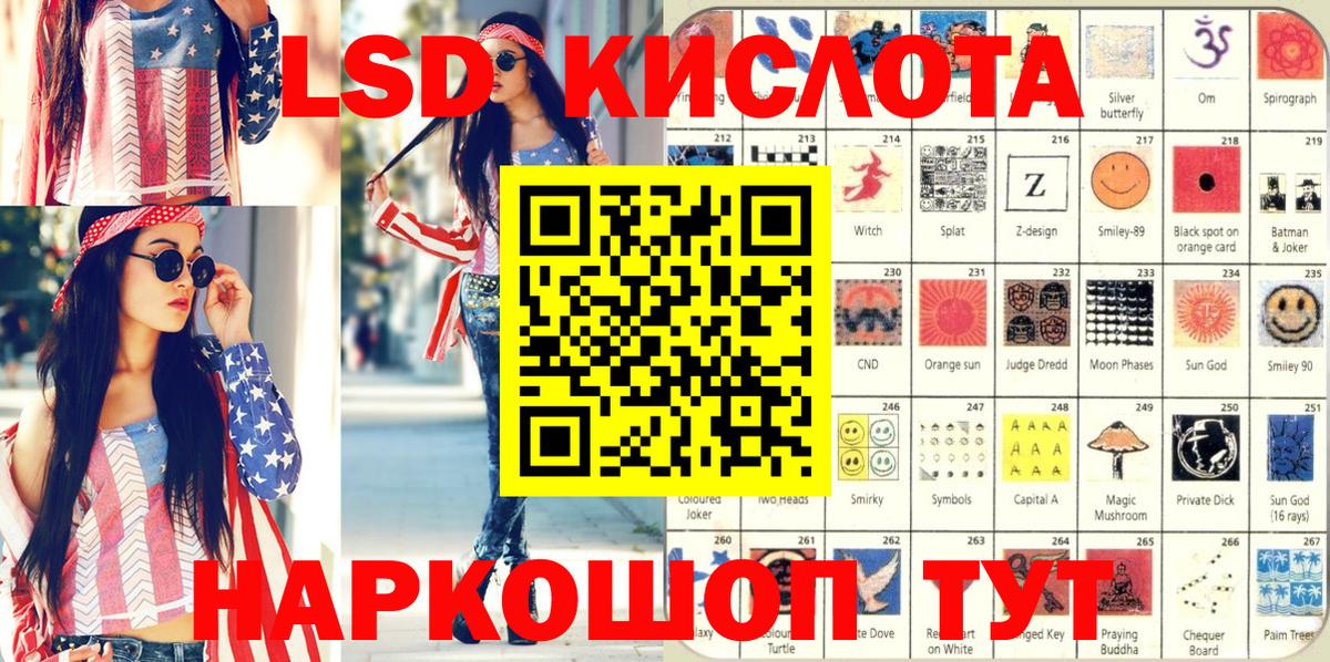 Марки N-bome 1,8мг  Марки 25I-NBOMe  Пушкино 