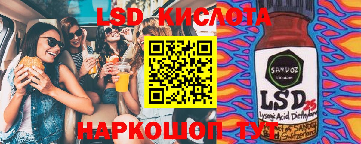 Марки 25I-NBOMe 1500мкг Пушкино