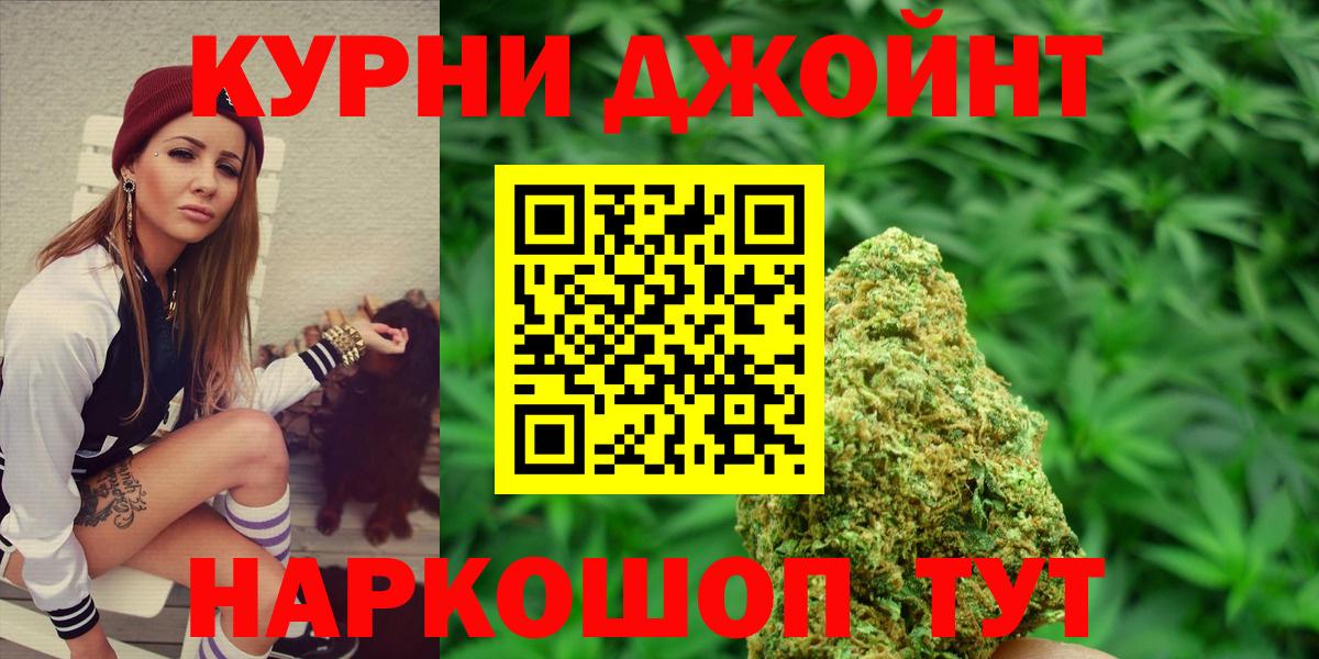 Канабис OG Kush Пушкино